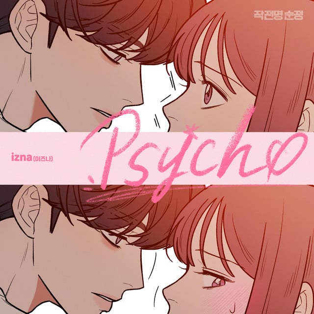 Psycho (From "Operation: True Love") - Album · izna