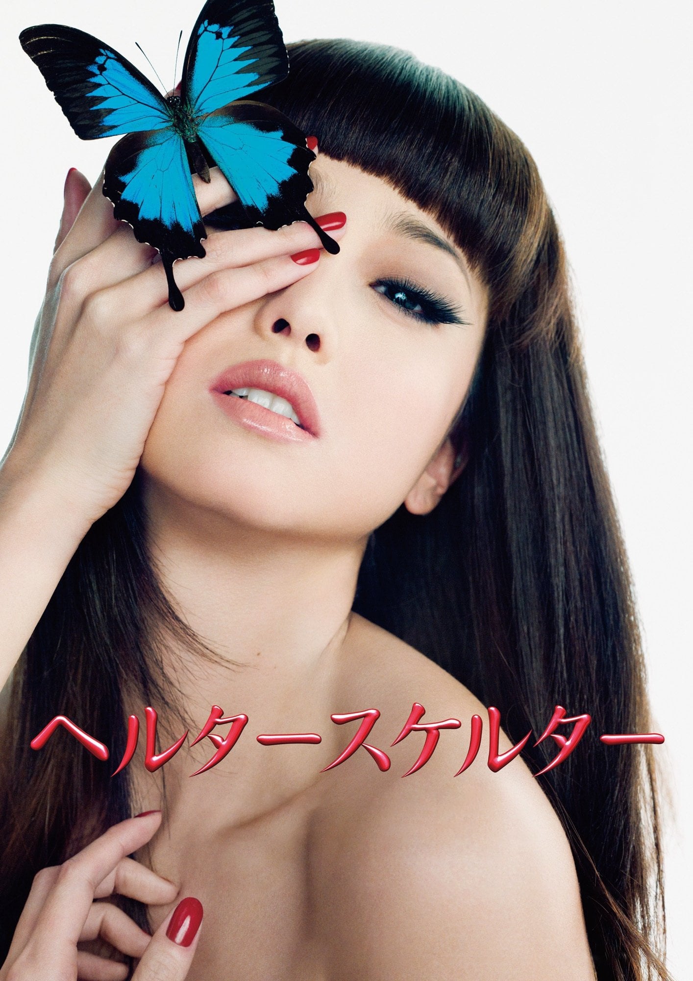 Helter Skelter - Mika Ninagawa · 2012
