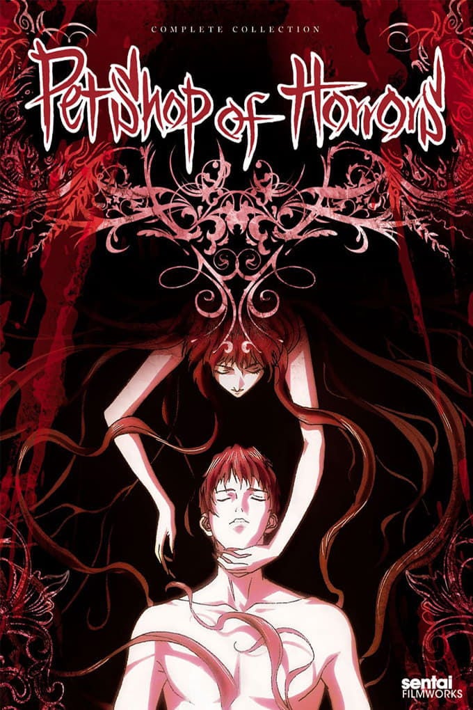 Petshop of Horrors - Matsuri Akino · 1999