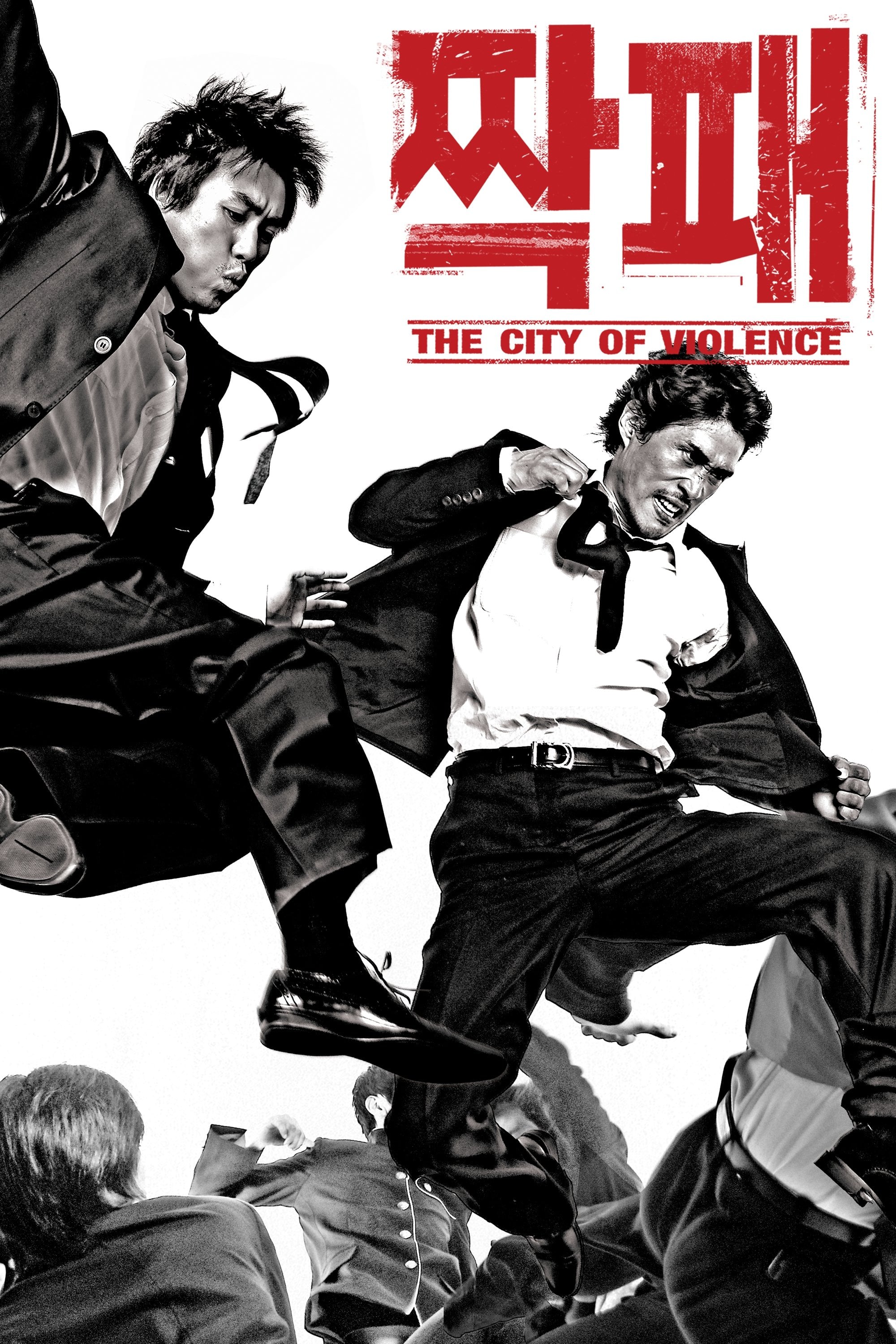 The City of Violence - 류승완 · 2006
