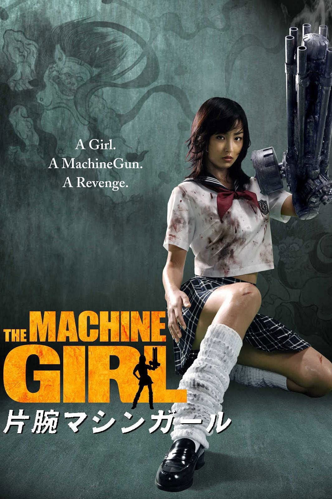 The Machine Girl - 井口昇 · 2008