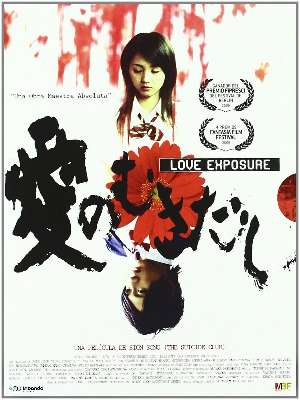 Exposición de amor - 園子温 · 2009