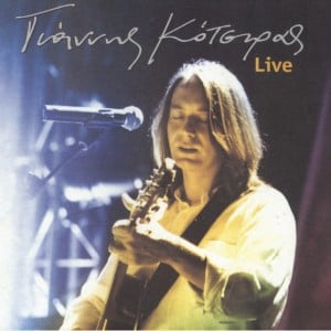 Etsi Ki Allios - Live - Song · Yiannis Kotsiras