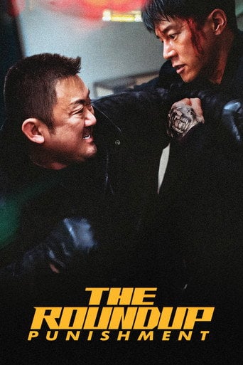 The Roundup: Punishment - Heo Myeong-haeng · 2024