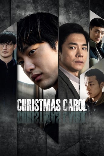 Christmas Carol - Kim Sung-soo · 2022