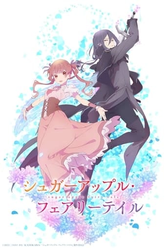 Sugar Apple Fairy Tale - · 2023