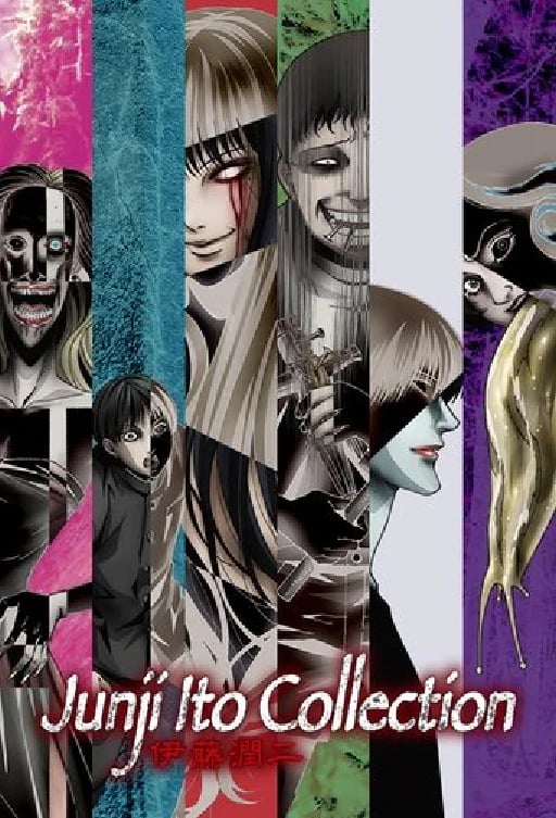 Junji Ito Collection - · 2018
