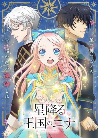 Nina the Starry Bride - · 2024