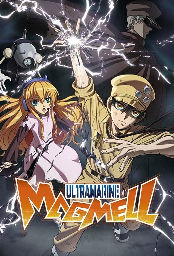 Ultramarine Magmell - 2019