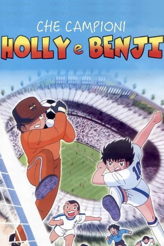 Che campioni Holly e Benji!!! - 1994