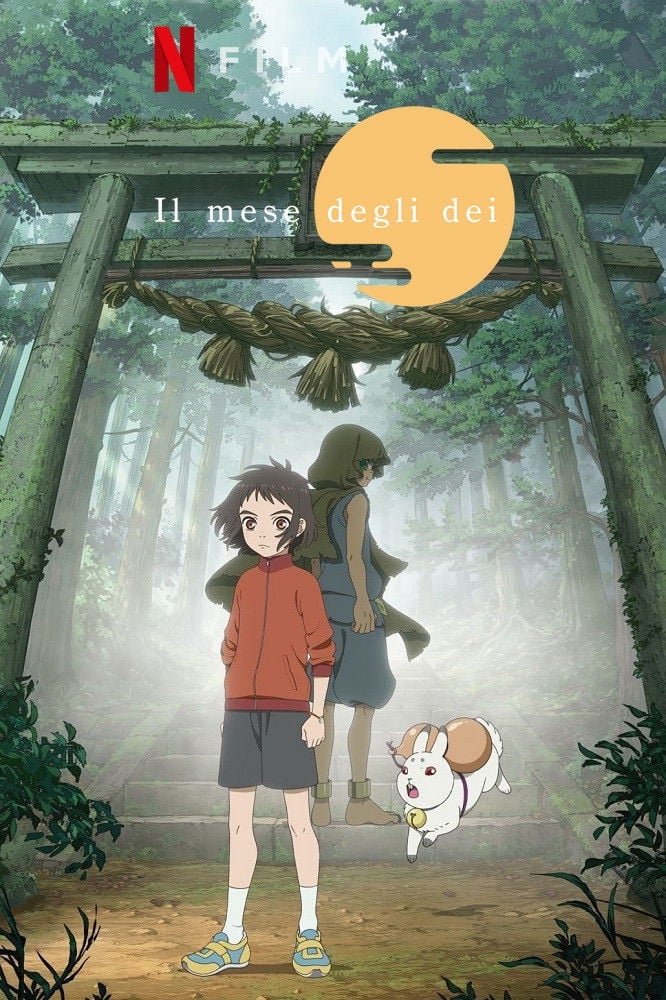 Il mese degli dei - 白井孝奈 · 2021
