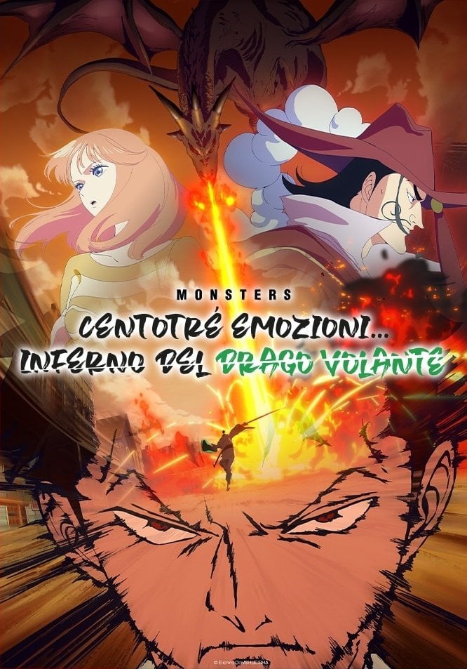 MONSTERS - Centotré emozioni... Inferno del drago volante - 박성후 · 2024