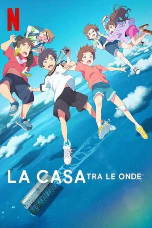 La casa tra le onde - 石田祐康 · 2022