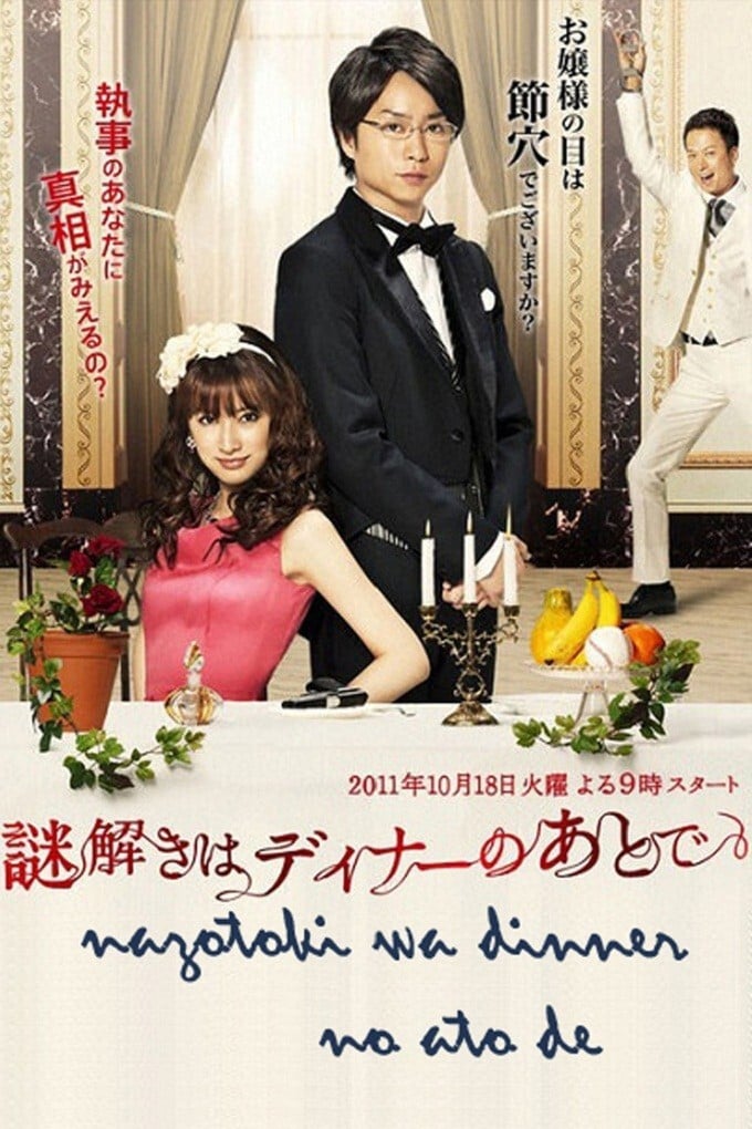 The Dinner Table Detective - 2011