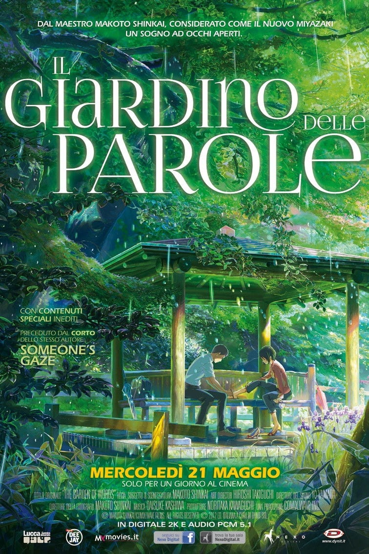 Il giardino delle parole - 新海誠 · 2013