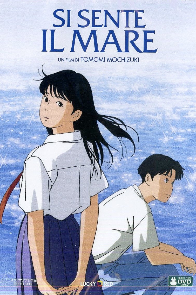 Si sente il mare - 望月智充 · 1993