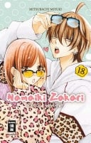 NamaikiZakari - Miyuki Mitsubachi · 2021