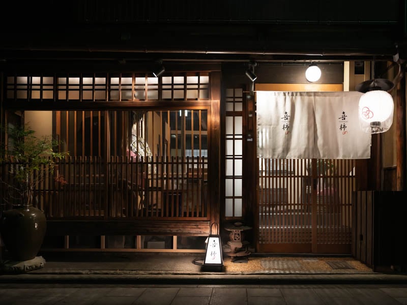 Gion Yoshikaki
