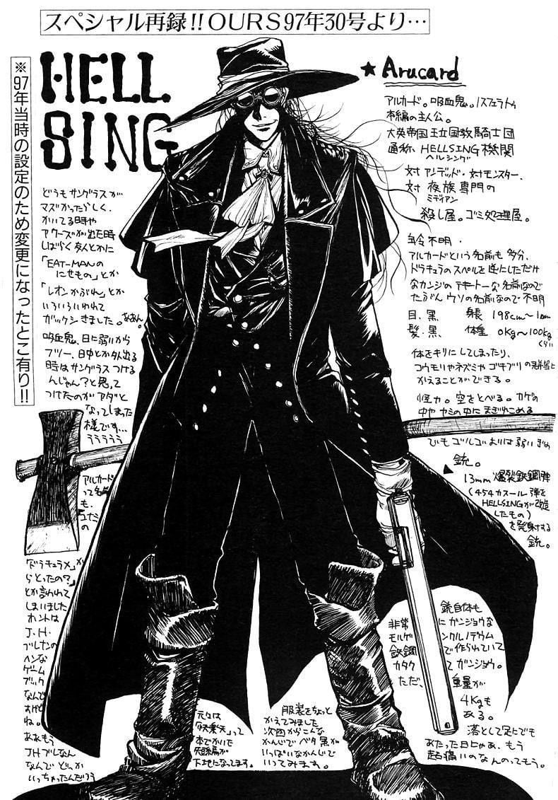 Hellsing Ultimate - 2006