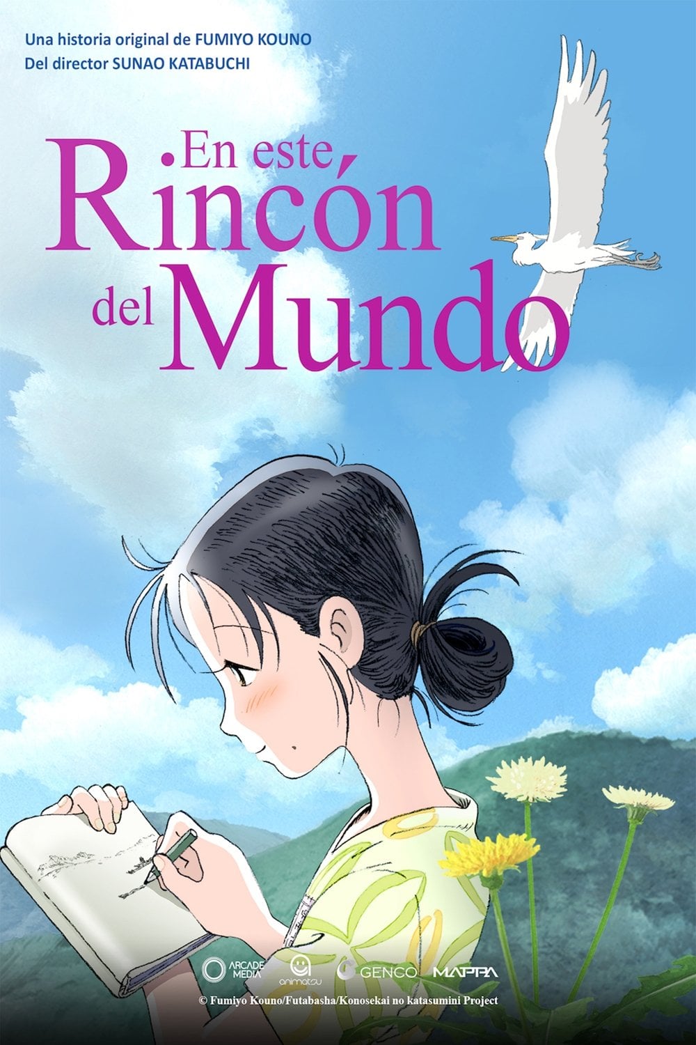 En este rincón del mundo - Sunao Katabuchi · 2016