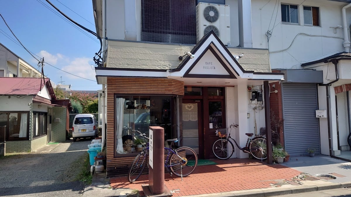 パウリスタ