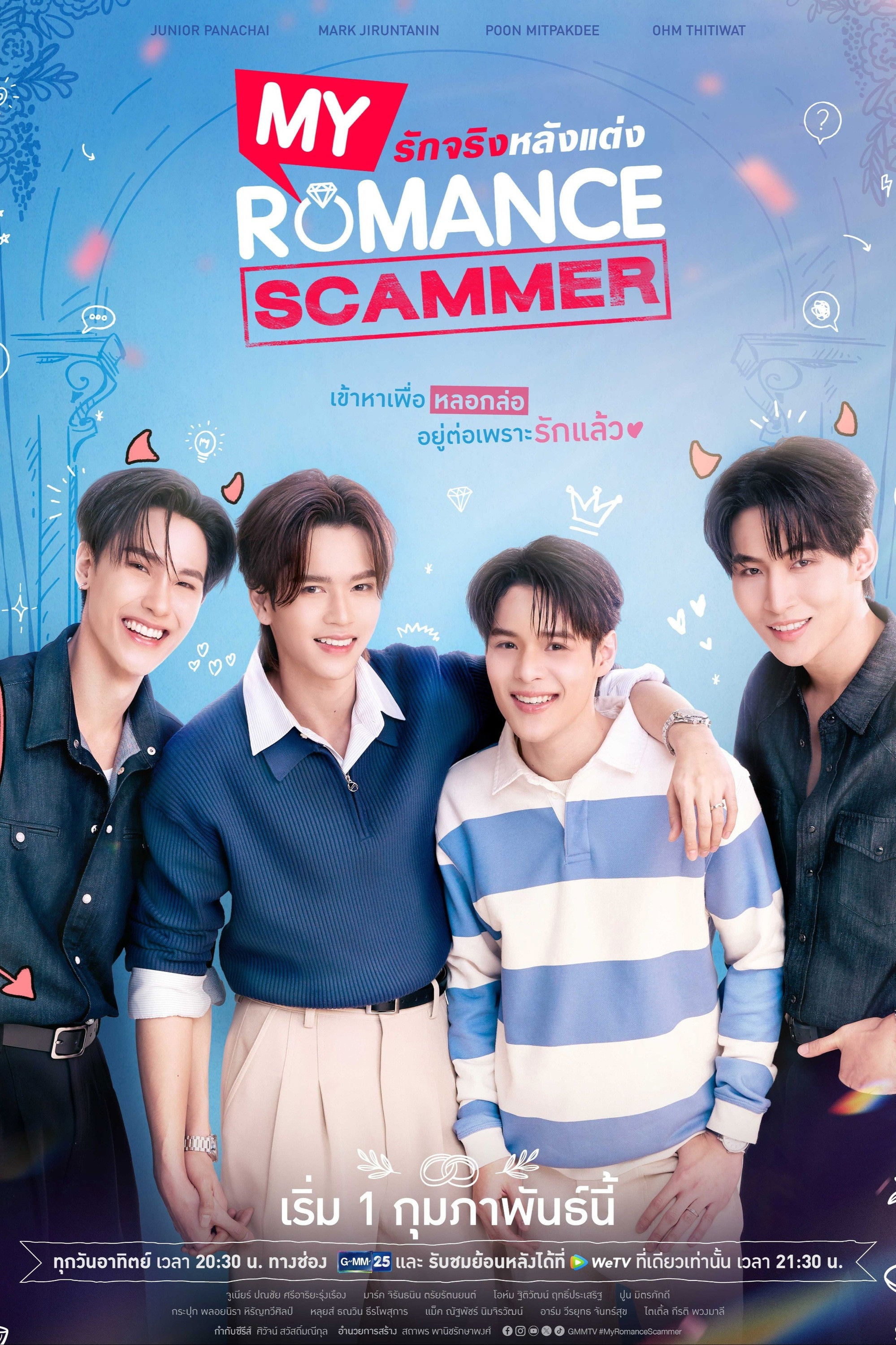 My Romance Scammer - 2026