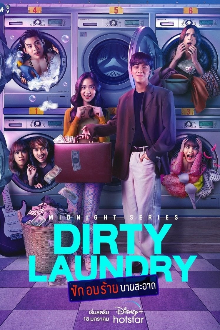 Midnight Series: Dirty Laundry - 2023