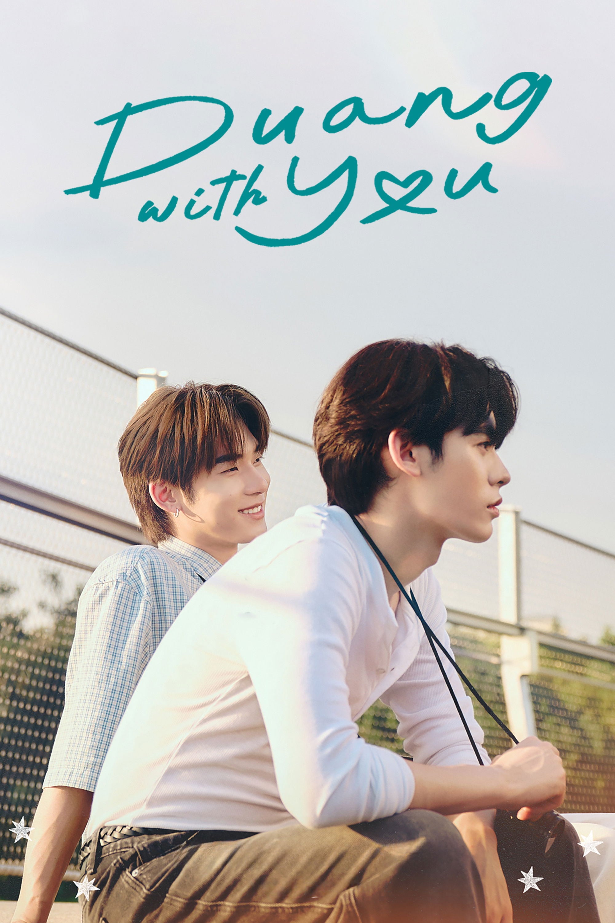 Duang With You - Mamiao · 2026