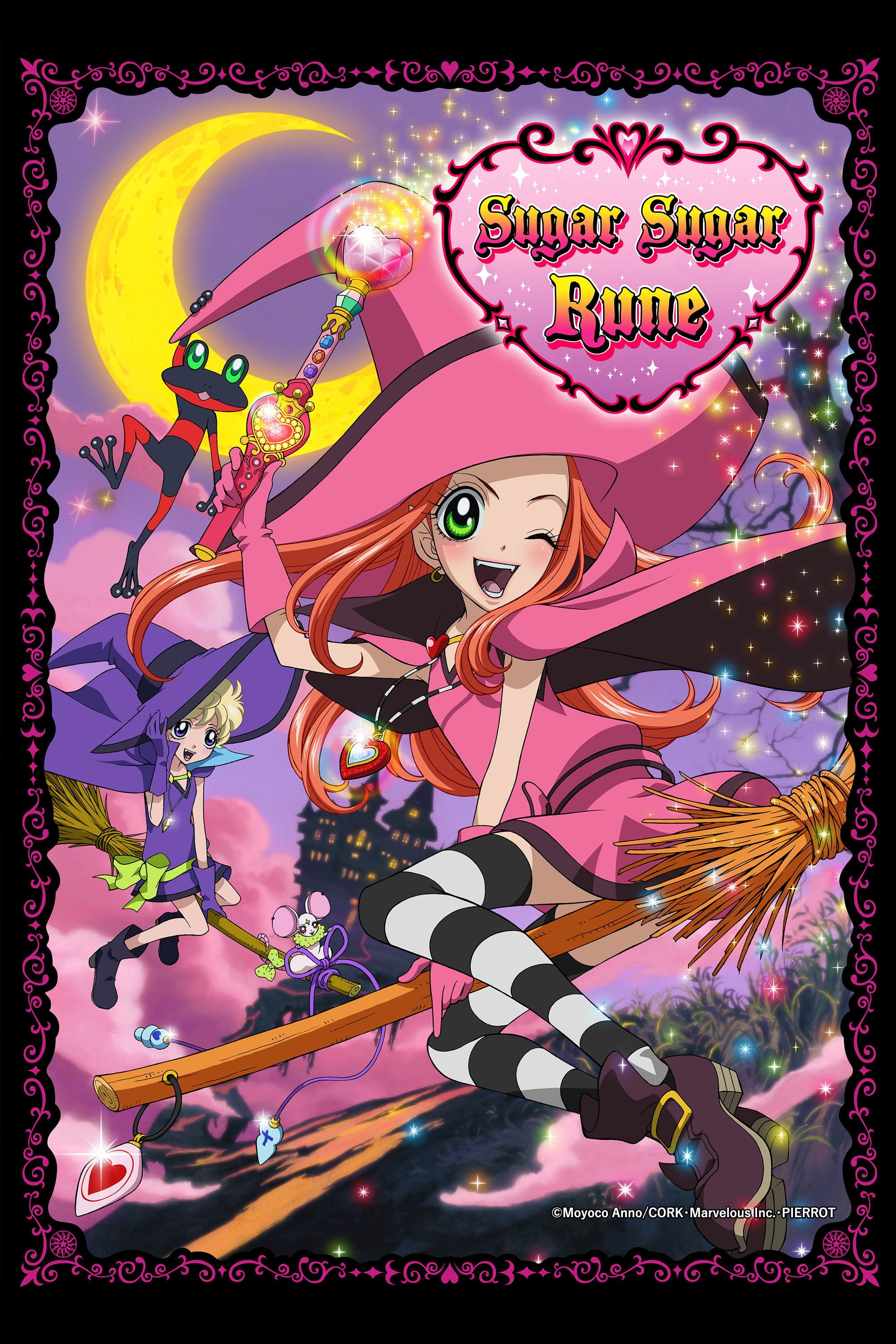 Sugar Sugar Rune - 2005
