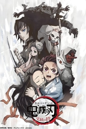 Demon Slayer: Kimetsu no Yaiba: Bonds of Siblings - Haruo Sotozaki · 2019
