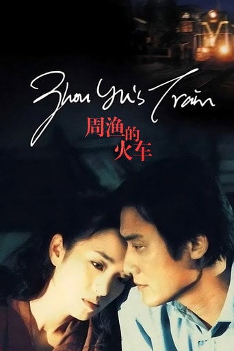 El tren de Zhou Yu - Sun Zhou · 2002