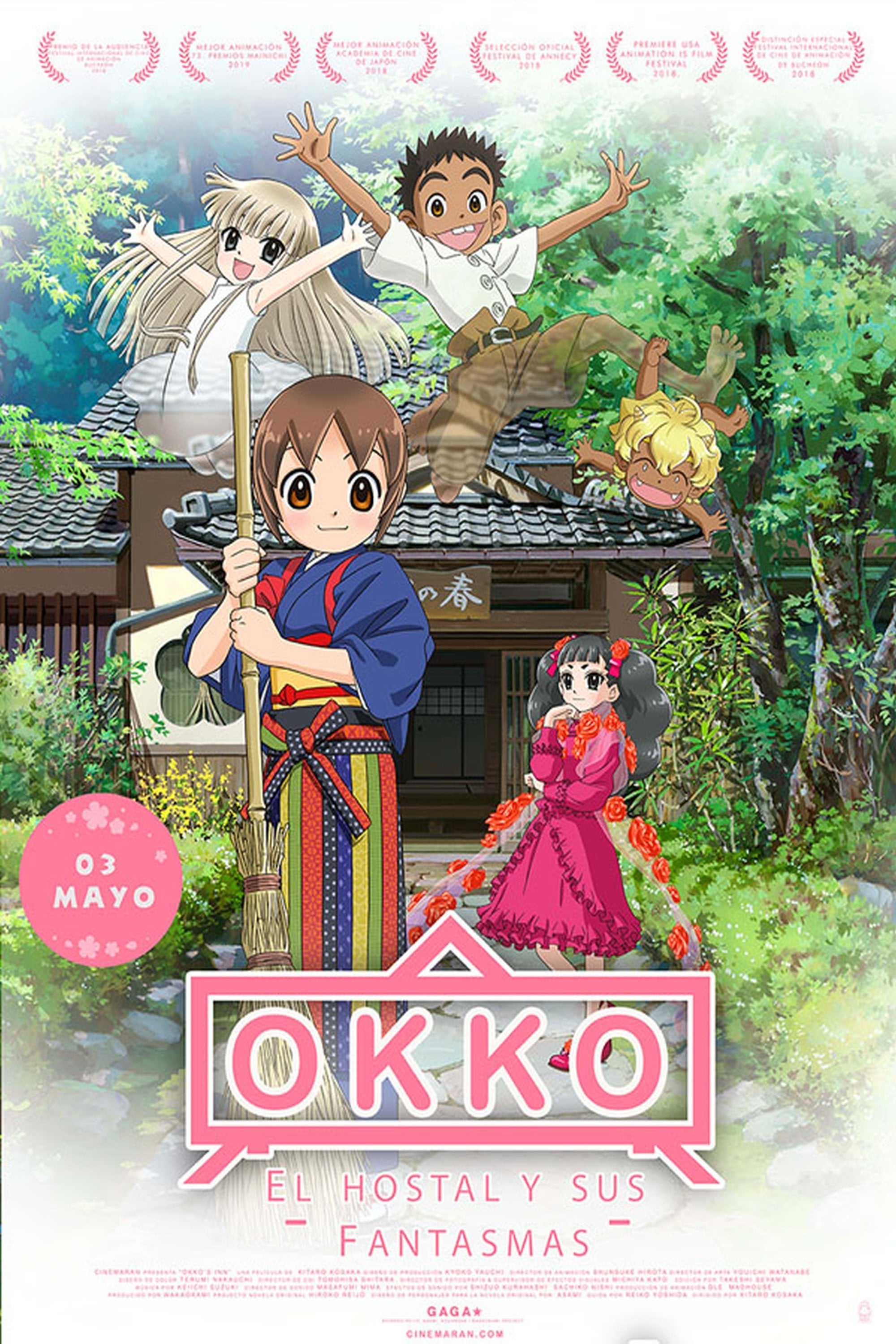 Okko, el hostal y sus fantasmas - 高坂希太郎 · 2018