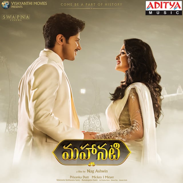 Mahanati - Album · Mickey J. Meyer