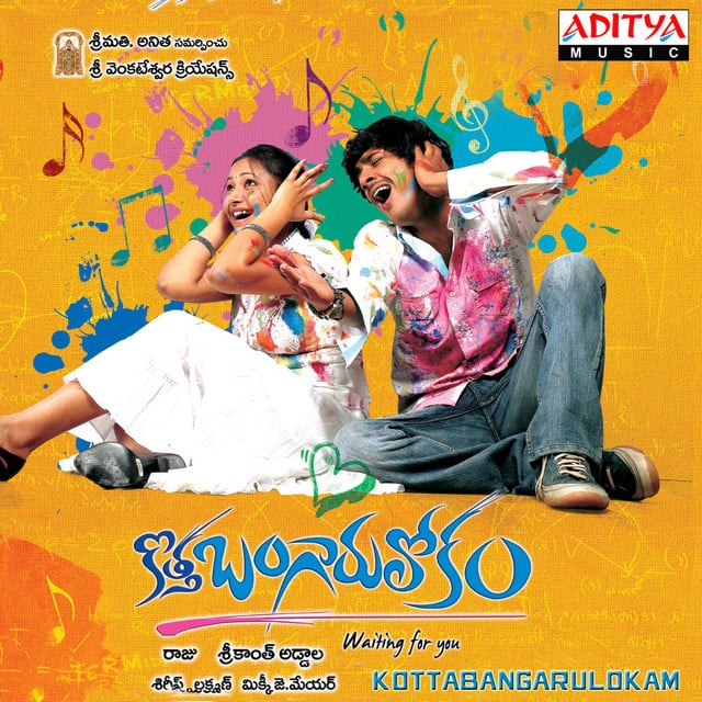 Kothabangarulokam - Album · Mickey J. Meyer