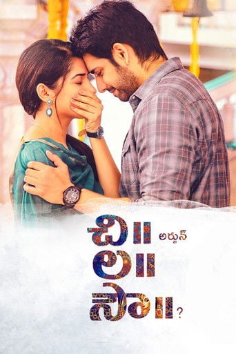 Chi La Sow - Rahul Ravindran · 2018