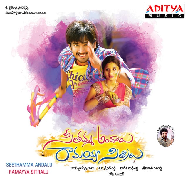 Seethamma Andalu Ramayya Sitralu - Album · Gopi Sundar