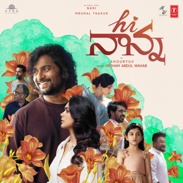 Hi Nanna - Album · Hesham Abdul Wahab