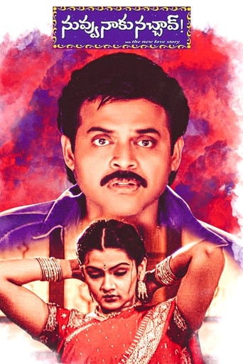 Nuvvu Naaku Nachav - K. Vijaya Bhaskar · 2001