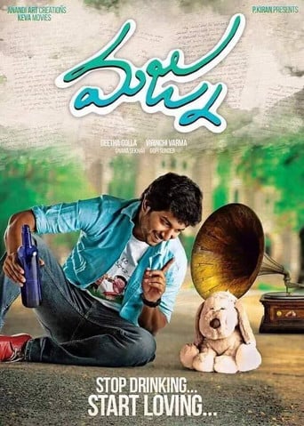 Majnu - Virinchi Varma · 2016