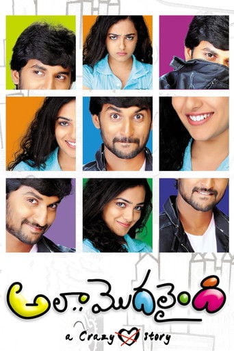 Ala Modalaindi - B. V. Nandini Reddy · 2011