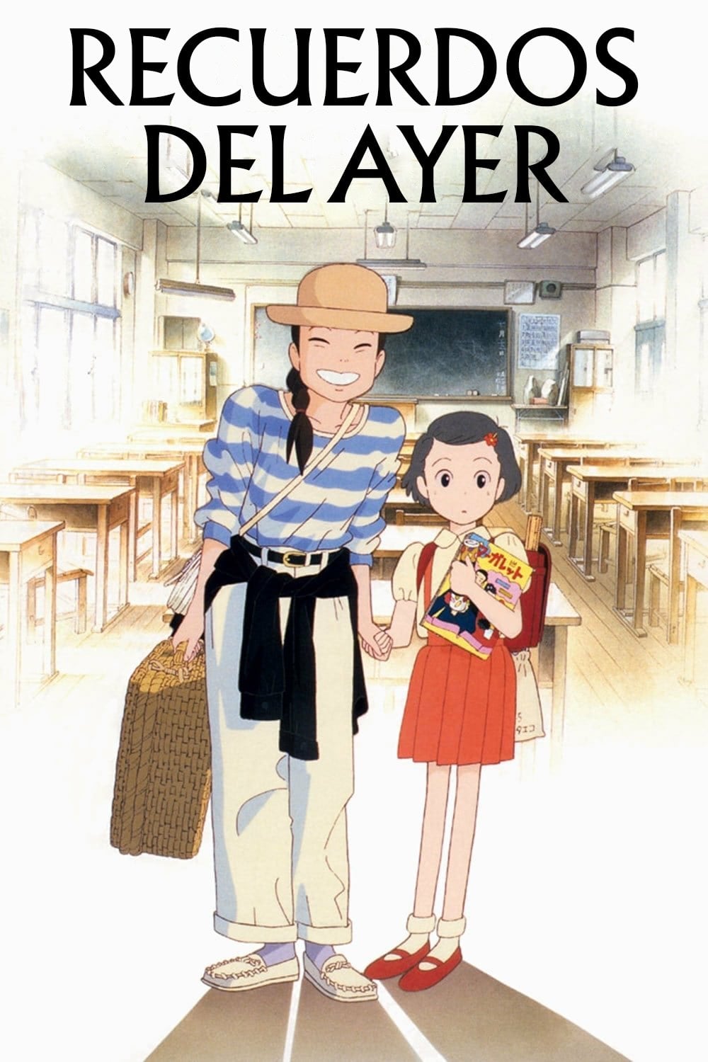 Recuerdos del ayer - 高畑勲 · 1991