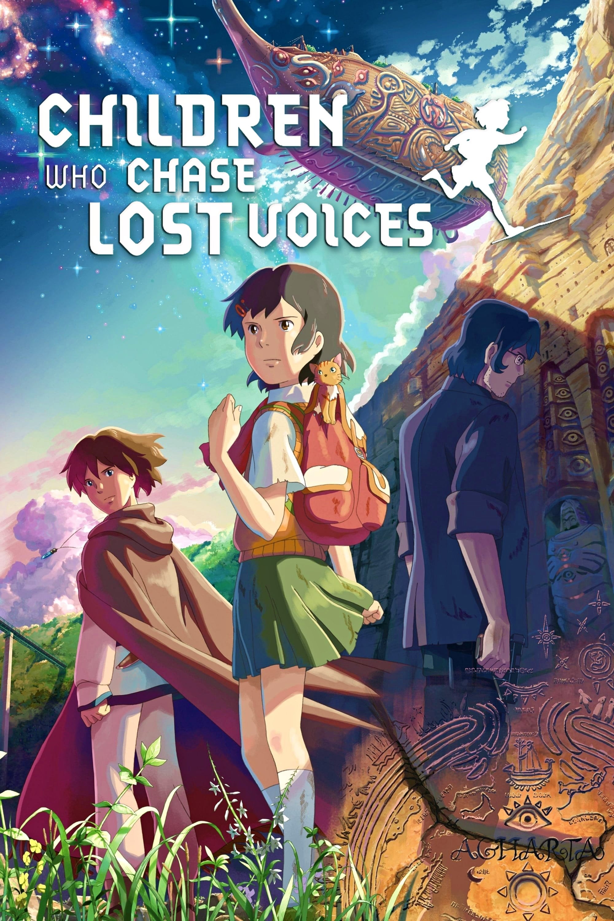 Children Who Chase Lost Voices - Makoto Shinkai · 2011