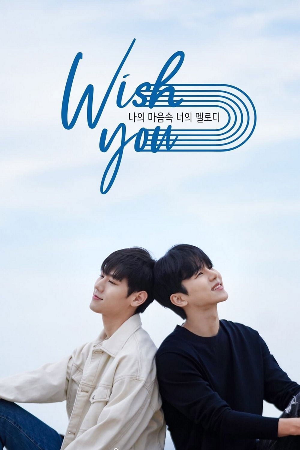 Wish You - Seong Do-joon · 2021