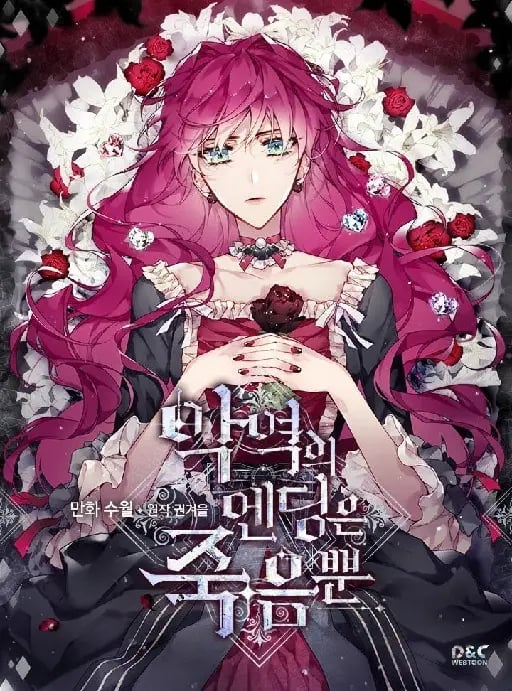 Death is the only ending for a villainess
