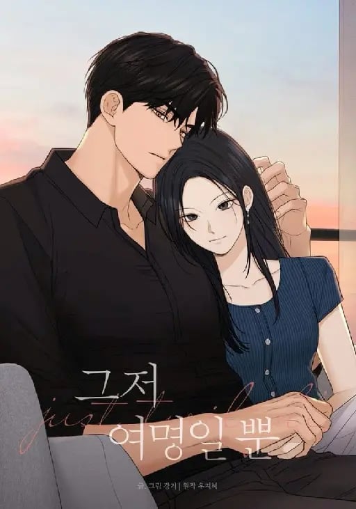 Just Twilight