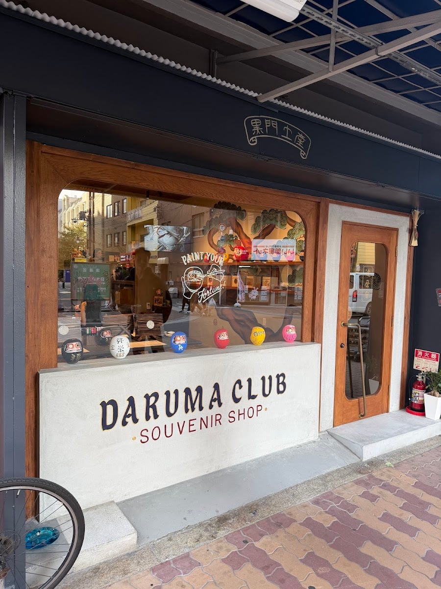 達磨會 DARUMA CLUB - Osaka