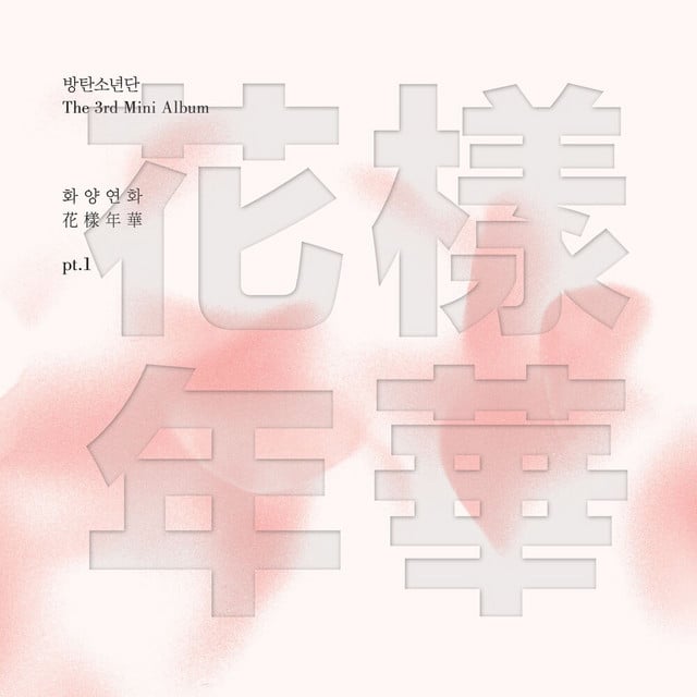 The Most Beautiful Moment in Life Pt.1 - Album · BTS