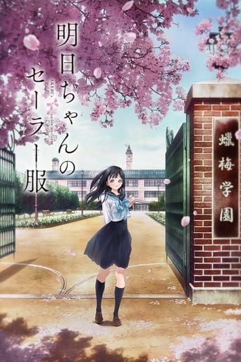 Akebi's Sailor Uniform - · 2022