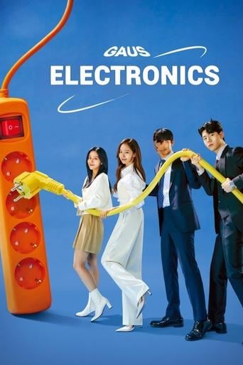 Gaus Electronics - Seo Su-min · 2022