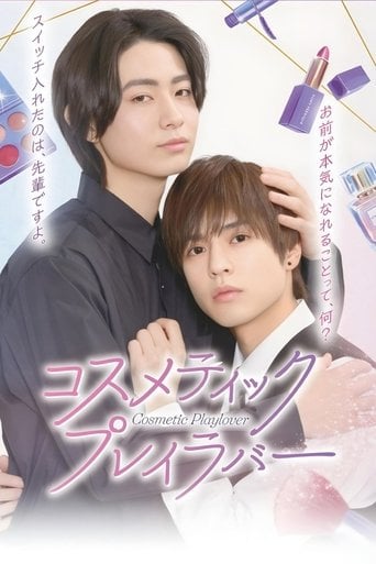 Cosmetic Playlover - Narashima Sachi · 2024